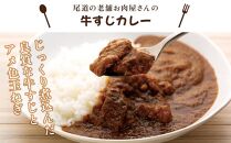 【お中元ギフト】★【崎本精肉店】尾道の老舗お肉屋さんの手作りコロッケ10個＆瀬戸内豚のトンカツ2枚＆牛すじカレー1袋＆ハッシュドビーフ1袋