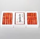 3箱に小分けした辛子明太子350g×9箱(計3.15kg)【明太子&nbsp;めんたいこ&nbsp;辛子明太子&nbsp;無着色&nbsp;魚卵&nbsp;卵&nbsp;魚介類&nbsp;小分け&nbsp;使いやすい&nbsp;便利&nbsp;贈答用&nbsp;贈答&nbsp;ギフト&nbsp;家庭用&nbsp;家庭&nbsp;&nbsp;お取り寄せグルメ&nbsp;ご飯のお供&nbsp;お取り寄せ&nbsp;お土産&nbsp;九州&nbsp;ご当地グルメ&nbsp;福岡土産&nbsp;取り寄せ&nbsp;グルメ&nbsp;福岡県&nbsp;大任町&nbsp;BD026】