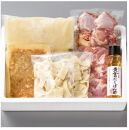 黄金のだしぽん酢で食べる。博多水炊きパーティセット(16～20人前)【&nbsp;水炊き&nbsp;水たき&nbsp;鳥鍋&nbsp;鶏鍋&nbsp;なべ&nbsp;鍋&nbsp;なべ&nbsp;鍋セット&nbsp;鍋料理&nbsp;冷凍&nbsp;国産&nbsp;人気&nbsp;福岡&nbsp;土産&nbsp;九州&nbsp;博多&nbsp;ご当地&nbsp;福岡県&nbsp;大任町&nbsp;BD038】