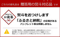 【お歳暮ギフト】瀬戸田はっさくシロップ漬けセット