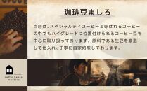 【お歳暮ギフト】リキッドアイスコーヒー　４本　(無糖　1000ml　紙パック）スペシャルティコーヒー