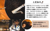 【お歳暮ギフト】ギフト詰め合わせ カフェオレベース２本（無糖＆加糖 各１本 600ml 瓶）スペシャルティコーヒー