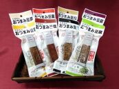 ＜お中元＞【ギフト用】香蔵庵のおつまみ豆腐セット『百二珍』８種類 高知 豆腐 燻製 豆腐バー おつまみ