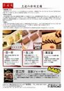 ＜お中元＞【ギフト用】おつまみ豆腐『百一珍』5種類