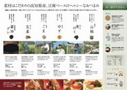 ＜お中元＞【ギフト用】おつまみ豆腐『百一珍』5種類