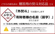 ＜お中元＞【贈答対応可能】有明海産早摘み美味しい味のり180枚（60枚×3本）