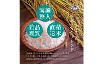 令和7年度産&nbsp;北海道ブレンド米（10kg）【&nbsp;白米&nbsp;精米&nbsp;ご飯&nbsp;ごはん&nbsp;米&nbsp;10kg&nbsp;&nbsp;お米&nbsp;旭川市ふるさと納税&nbsp;北海道ふるさと納税&nbsp;】_03888