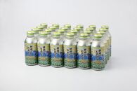 緑茶飲料「静岡のお茶です」	400ml×24本入り