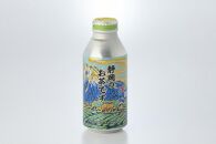 緑茶飲料「静岡のお茶です」	400ml×24本入り