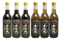 【創業安政二年　岡本亀太郎本店】本みりん2種あじくらべセット　600ml×各3本【セット 詰め合わせ みりん 調味料 広島県 福山市】