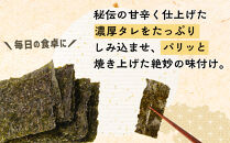 味付のり&nbsp;パリッ子&nbsp;ゴールド&nbsp;10切&nbsp;100枚×4個セット&nbsp;合計&nbsp;400枚&nbsp;北畑海苔