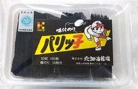 味付のり パリッ子 バラエティパック  10切 100枚 × 2個  40枚 × 2個 合計 280枚