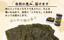 味付のり パリッ子 バラエティパック  10切 100枚 × 2個  40枚 × 2個 合計 280枚