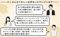 味付のり パリッ子 バラエティパック  10切 100枚 × 2個  40枚 × 2個 合計 280枚