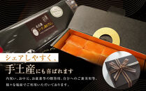 名古屋コーチン&nbsp;卵プリン&nbsp;プレーン&nbsp;16切&nbsp;／約24g×8切×2セット