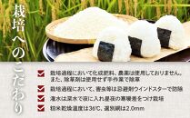 【期間限定】【令和6年産新米】こしひかり 3kg（農薬・化学肥料不使用）【米 こめ お米 白米 精米 ブランド米 ご飯 人気 徳島 】