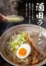 「酒田ラーメン」 生麺とあごだし醤油スープ　20食セット<br>
＜梅田屋＞