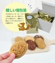 分福ベイククッキー 6種詰合せ<br>
計36枚(各6枚入×1箱)<br>
化粧箱入(個包装)<br>
＜本竹商店＞