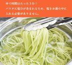 小豆島産 手延べオリーブパスタ 200g×6個セット