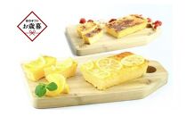 【お歳暮ギフト】尾道カタラーナと尾道レモンカタラーナセット