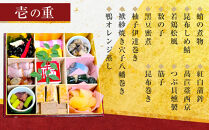 石苔亭いしだ特製　&nbsp;信州プレミアム牛の塩釜焼付き　生おせち(3段重&nbsp;3～5人前)