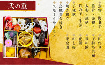 石苔亭いしだ特製　&nbsp;信州プレミアム牛の塩釜焼付き　生おせち(3段重&nbsp;3～5人前)