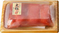 辛子明太子&nbsp;博多三種味くらべセット560g(かねふく上切130g、まるきた水産並切250g、福さ屋&nbsp;切れ子180g)【明太子&nbsp;めんたいこ&nbsp;福さ屋&nbsp;&nbsp;魚介類&nbsp;家庭用&nbsp;お取り寄せグルメ&nbsp;ご飯のお供&nbsp;お取り寄せ&nbsp;お土産&nbsp;九州&nbsp;ご当地グルメ&nbsp;福岡土産&nbsp;取り寄せ&nbsp;グルメ&nbsp;福岡県&nbsp;大任町&nbsp;T057】