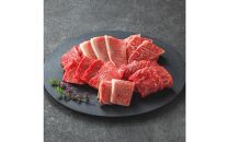 鳥取和牛6つの部位の焼肉盛り合わせ400g  1246