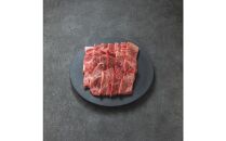 鳥取和牛赤身ランプ焼肉 300g  1438