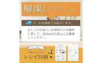 鳥取和牛　赤身ステーキ　120g（1枚）  1520