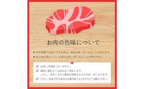 鳥取和牛　赤身ステーキ　120g（1枚）  1520