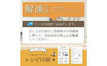 【4か月定期便】鳥取和牛ヒレステーキ2枚(300g) 1212