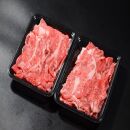 【12か月定期便】鳥取和牛切り落とし800g（400g×2P）1225