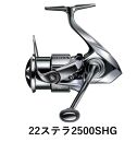 シマノ 釣具 ステラ 2500SHG