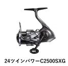 シマノ 釣具 ツインパワー C2500SXG