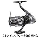 シマノ 釣具 ツインパワー 3000MHG