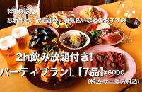 肉とワインみなもと 10,000円商品券 （鎌倉駅から徒歩2分）