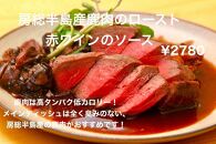 肉とワインみなもと 10,000円商品券 （鎌倉駅から徒歩2分）