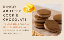 【あら、りんご。】りんごバタークッキー&nbsp;チョコ&nbsp;5個｜京都&nbsp;スイーツ&nbsp;ブランド&nbsp;人気［&nbsp;りんごの専門店&nbsp;クッキー&nbsp;サクサク食感&nbsp;チョコクッキー&nbsp;お菓子&nbsp;洋菓子&nbsp;焼き菓子&nbsp;グルメ&nbsp;おいしい&nbsp;ギフト&nbsp;プレゼント&nbsp;お取り寄せ&nbsp;通販&nbsp;送料無料&nbsp;］