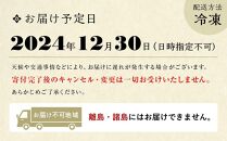 ＜京料理 たん熊北店＞和暖お煮しめ おせち料理 三段重　3～4人前 ［京都 料亭 おせち おせち料理 京料理 人気 おすすめ 2025 正月 お祝い 老舗 グルメ ご自宅用 送料無料 お取り寄せ］