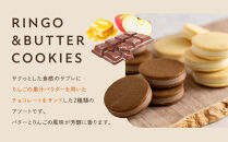 【あら、りんご。】りんごバタークッキー&nbsp;アソートセット&nbsp;2種10個｜京都&nbsp;スイーツ&nbsp;ブランド&nbsp;人気［&nbsp;りんごの専門店&nbsp;クッキー&nbsp;サクサク食感&nbsp;食べ比べ&nbsp;チョコ&nbsp;ホワイトチョコ&nbsp;お菓子&nbsp;洋菓子&nbsp;焼き菓子&nbsp;グルメ&nbsp;おいしい&nbsp;ギフト&nbsp;プレゼント&nbsp;お取り寄せ&nbsp;通販&nbsp;送料無料&nbsp;］