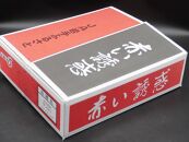 奥州市産りんご　赤い誘惑「サンふじ＆シナノゴールド」 中玉約5kg　16－18玉 JA岩手ふるさと