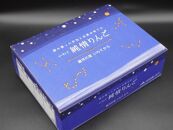 奥州市産りんご  赤い誘惑「サンふじ＆シナノゴールド」約2.5kg　8-10玉 JA岩手ふるさと