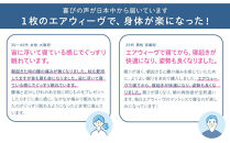 【大府市産お米2kg付】エアウィーヴ ベッドマットレスS04p シングル ベット マット マットレス エアウィーブ 寝具 人気 おすすめ