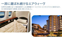 エアウィーヴ&nbsp;ベッドマットレスS04p&nbsp;セミダブル&nbsp;ベット&nbsp;マット&nbsp;マットレス&nbsp;エアウィーブ&nbsp;寝具&nbsp;人気&nbsp;おすすめ