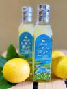 瀬戸田レモン果汁～lemon juice100%～　200ml×2本セット