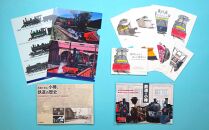 [A+Bセット]「写真で見る小樽、鉄道の歴史」「鉄道と小樽」 クリアファイルセット (2種)