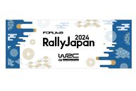 Rally Japan 手ぬぐい　ロゴ