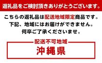 紀州特産 釜あげしらす 350g 1パック