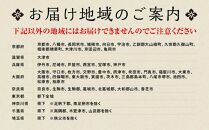 【美濃吉】おせち「亀」三段重（3～4人前）